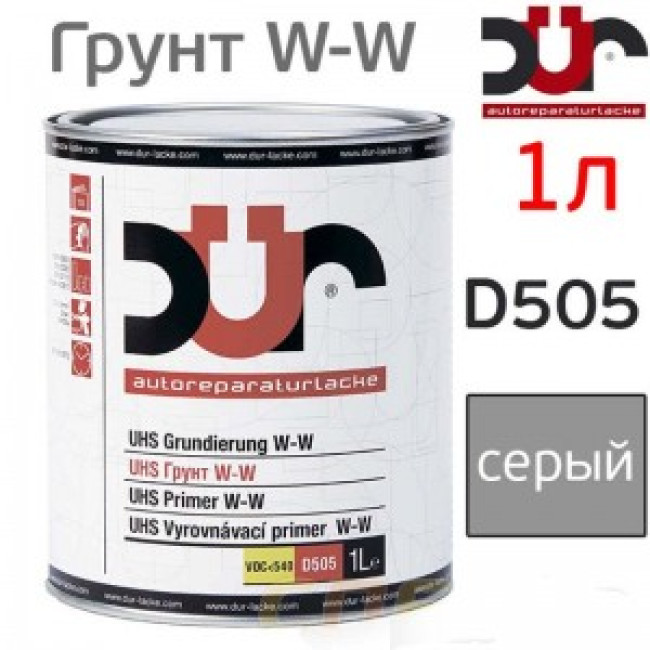 DUR 湿碰湿底漆 DUR D505 4+1 (1l) 灰色 + 硬化剂 0.25 (D220) 316 图片 – 卡拉巴尔塔 | carpaint.kz