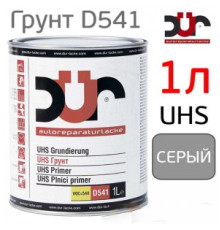 Праймер толтырғышы 2K DUR D541 4+1 UHS (1л) ашық сұр + қатайтқыш (D220)