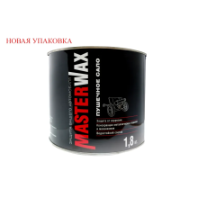 Зеңбірек майы Master WAX 2,4 кг